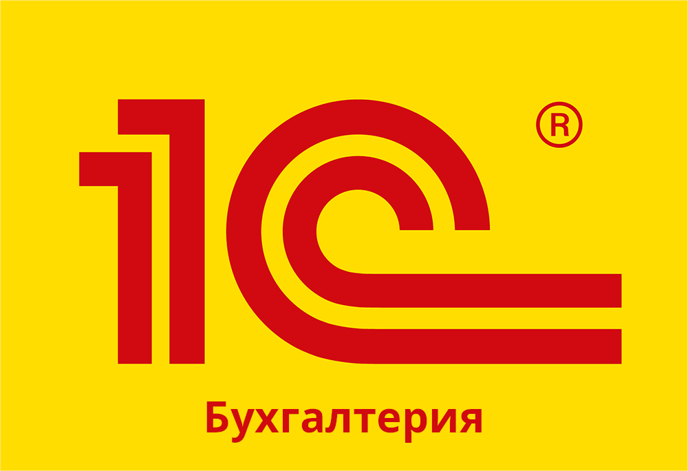 1С Бухгалтерия Предприятия